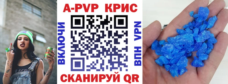 Alpha-PVP СК  купить наркоту  Обь 