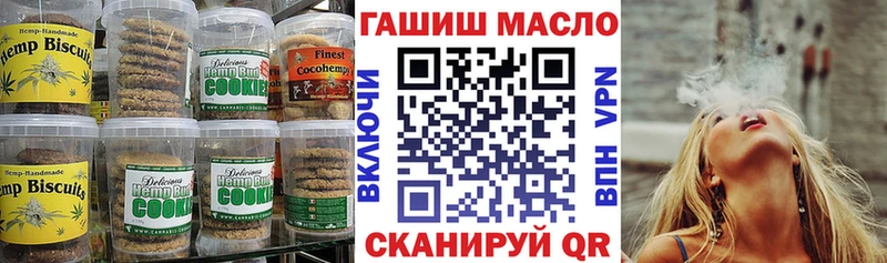 Cannafood марихуана  Обь 