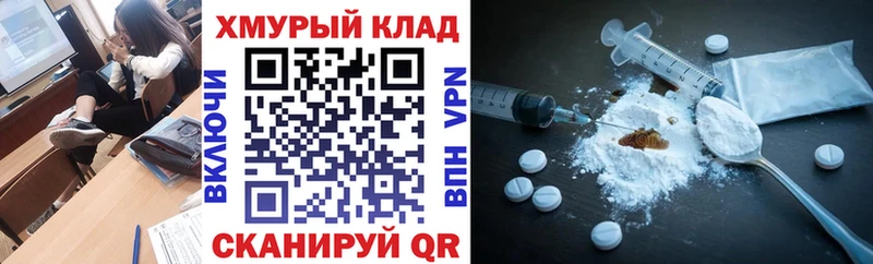 Героин белый  сколько стоит  Обь 