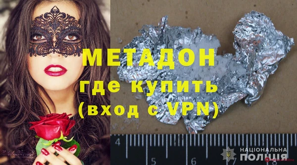 mdma Богородицк