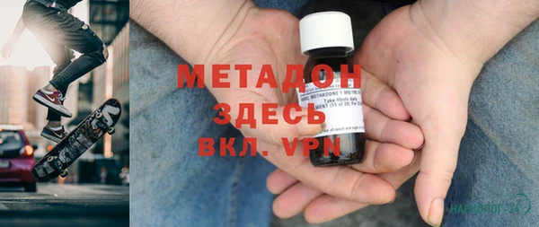 эйфоретик Бугульма