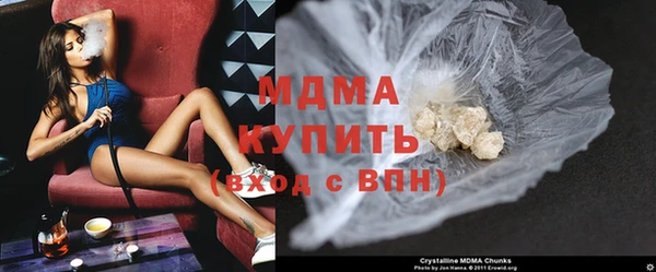альфа пвп VHQ Бородино