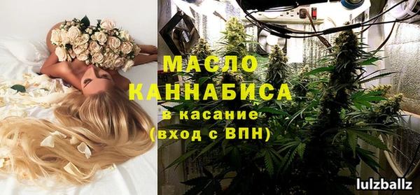 эйфоретик Бугульма