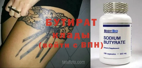таблы Беломорск