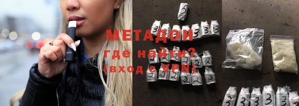 мяу мяу мука Бронницы