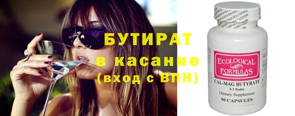 альфа пвп VHQ Бородино