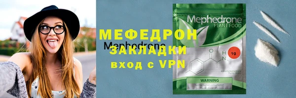 мяу мяу мука Бронницы