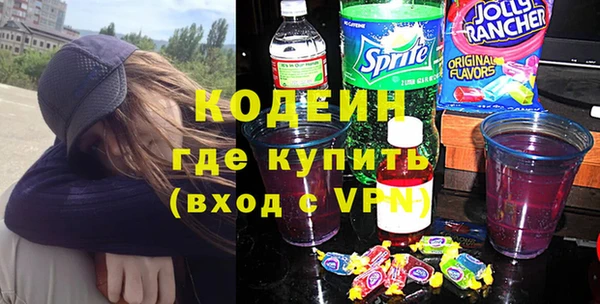 эйфоретик Бугульма