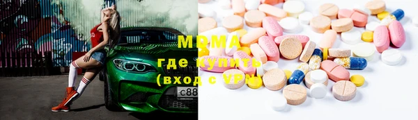 mdma Богородицк