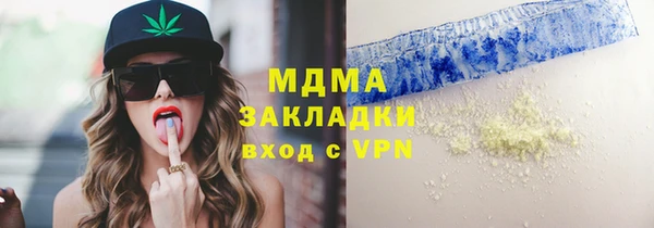 МДМА Богородск