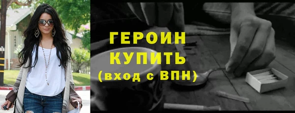 альфа пвп VHQ Бородино