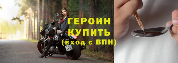 мяу мяу мука Бронницы