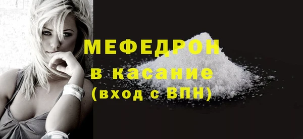 МДМА Богородск