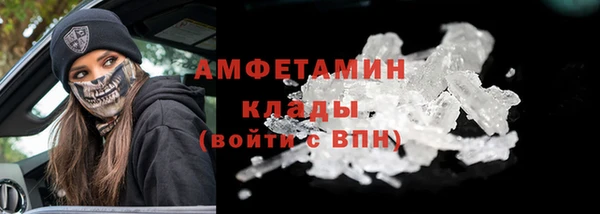 мяу мяу мука Бронницы