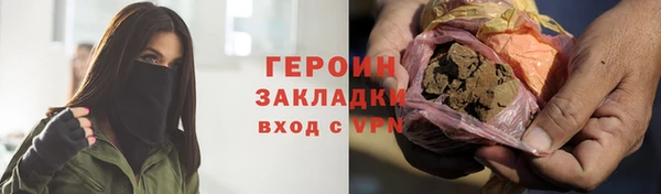 МДМА Богородск