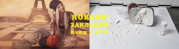 альфа пвп VHQ Бородино