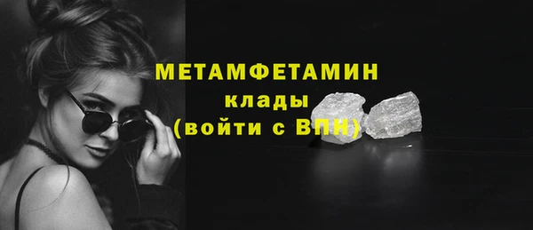 МДМА Богородск