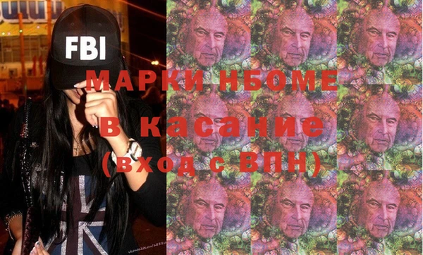 молекула духа Белоозёрский
