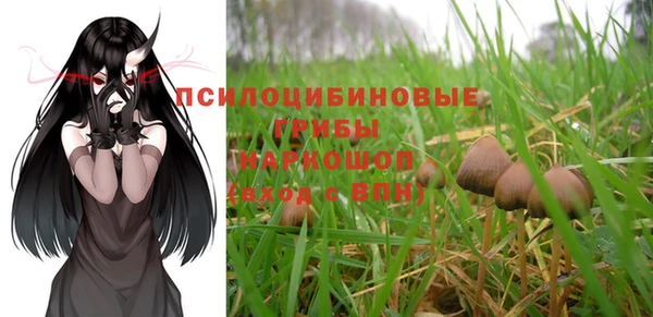альфа пвп VHQ Бородино