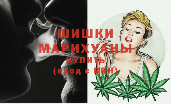 МДМА Богородск