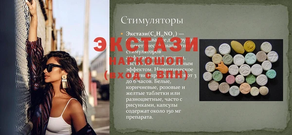 альфа пвп VHQ Бородино