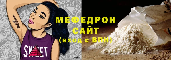 эйфоретик Бугульма
