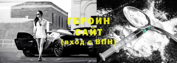 эйфоретик Бугульма