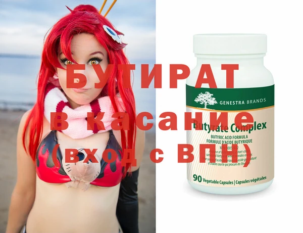 MDMA Переславль-Залесский