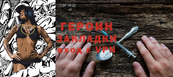 мяу мяу мука Бронницы