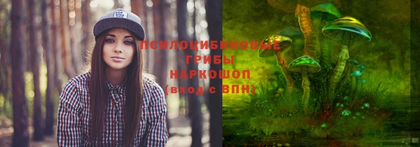 альфа пвп VHQ Бородино