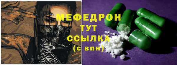 mdma Богородицк