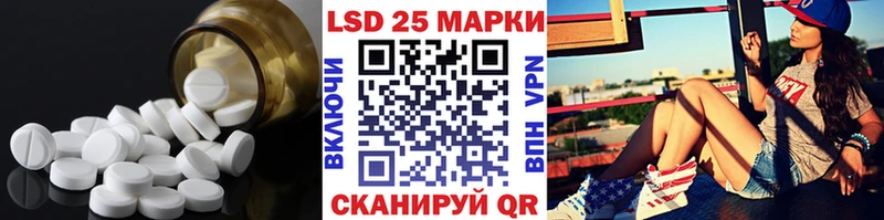 Лсд 25 экстази кислота  где купить наркоту  блэк спрут зеркало  Обь 