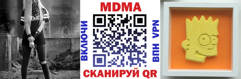 MDMA молли ОМГ ОМГ как войти Обь хочу наркоту