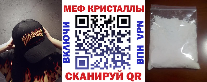 где купить наркоту ссылка на мегу как зайти Мефедрон мяу мяу Обь