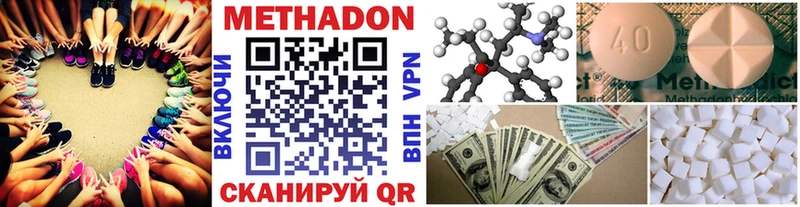 Метадон кристалл  сколько стоит  Обь 