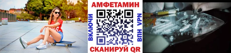 МЕТАМФЕТАМИН Methamphetamine  Обь 