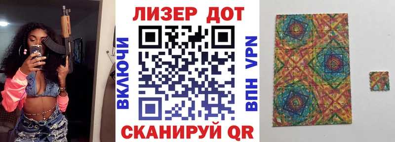 где продают наркотики  Обь  Марки 25I-NBOMe 1,8мг 