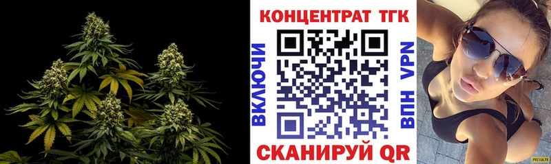 ТГК Wax продажа наркотиков Обь
